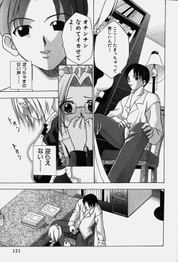 Page 124 of Cos-Play