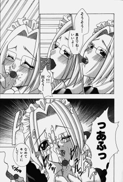 Page 128 of Cos-Play