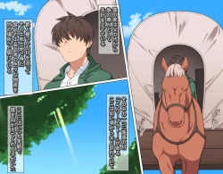 Page 3 of Junsui Noumitsu Shoujo Elena