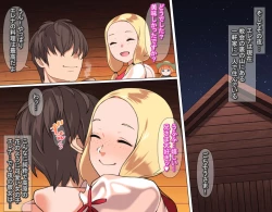 Page 7 of Junsui Noumitsu Shoujo Elena