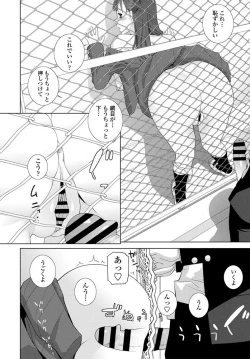 Page 144 of COMIC Penguin Club 2020-04