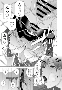 Page 147 of COMIC Penguin Club 2020-04