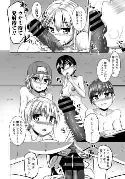 Page 282 of COMIC Penguin Club 2020-04