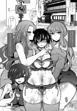 Page 320 of COMIC Penguin Club 2020-04