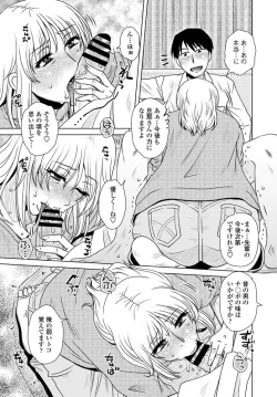 Page 329 of COMIC Penguin Club 2020-04