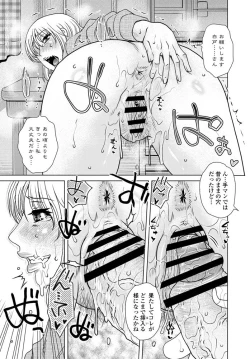 Page 337 of COMIC Penguin Club 2020-04