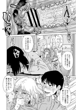 Page 338 of COMIC Penguin Club 2020-04