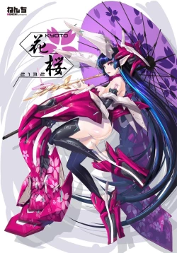 Page 5 of COMIC Penguin Club 2020-04