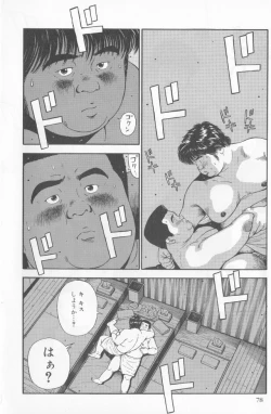 Page 10 of Datte 1 Kagetu100 Manen no Baito Desu Kara