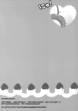 Page 21 of Strawberry Nyan Day