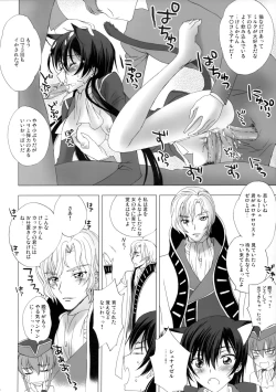 Page 9 of Strawberry Nyan Day