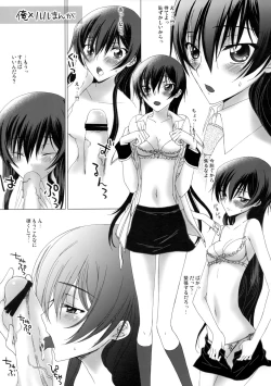 Page 14 of Deep Afternoon