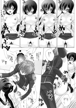 Page 6 of Deep Afternoon