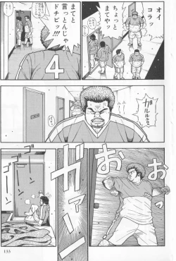 Page 3 of Datte 1 Kagetu100 Manen no Baito Desu Kara