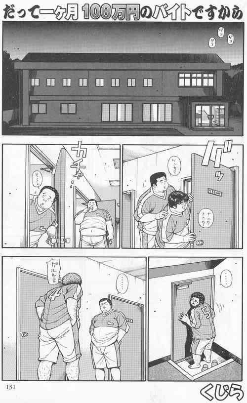 Download Datte 1 Kagetu100 Manen no Baito Desu Kara