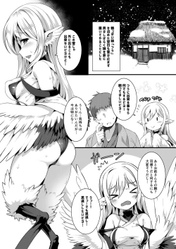 Page 10 of Tsuru Harpy no Ongaeshi + Kaijou Genteibon