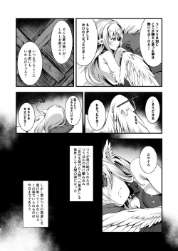 Page 19 of Tsuru Harpy no Ongaeshi + Kaijou Genteibon
