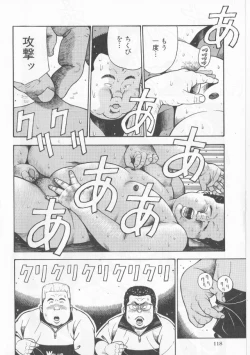 Page 4 of Datte 1 Kagetu100 Manen no Baito Desu Kara
