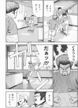 Page 16 of Datte 1 Kagetu100 Manen no Baito Desu Kara