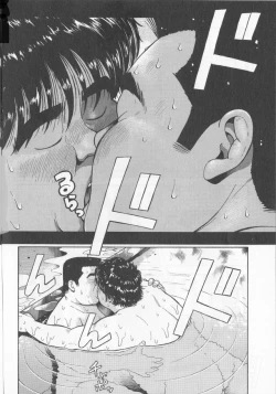 Page 11 of Datte 1 Kagetu100 Manen no Baito Desu Kara