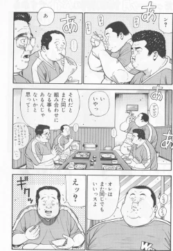 Page 2 of Datte 1 Kagetu100 Manen no Baito Desu Kara