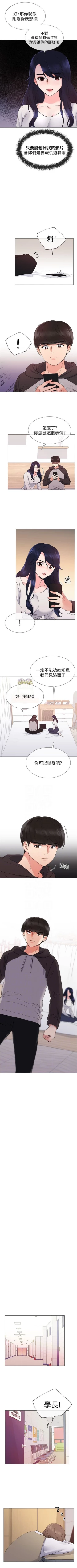 Page 146 of 重考生 1-40 中文翻译（更新中）