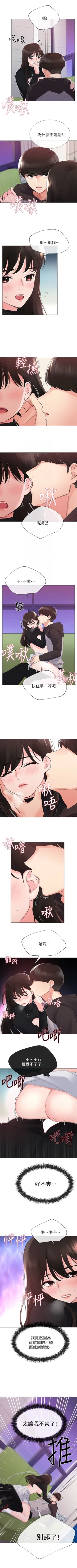 Page 171 of 重考生 1-40 中文翻译（更新中）