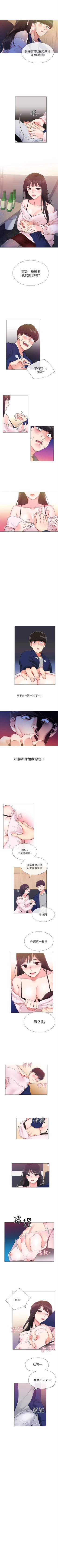 Page 7 of 重考生 1-40 中文翻译（更新中）