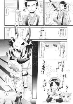 Page 5 of TEMPTATION BONE