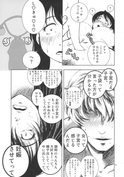 Page 22 of Osananajimi wo Harama Serutatta Hitotsu