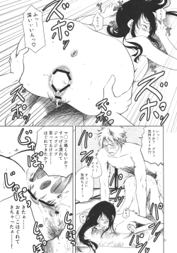 Page 30 of Osananajimi wo Harama Serutatta Hitotsu
