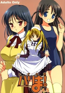 Page 1 of Hige-seito Harima! 4.5