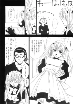 Page 4 of Hige-seito Harima! 4.5