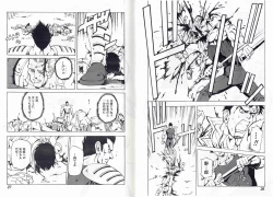 Page 15 of CAPTAIN STORM STAGE 9