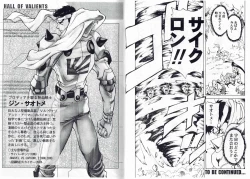 Page 21 of CAPTAIN STORM STAGE 9