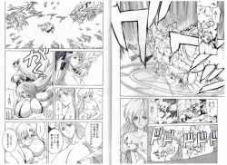 Page 6 of CAPTAIN STORM STAGE 9