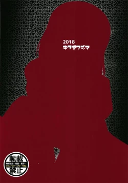 Page 36 of Zurui Nonna