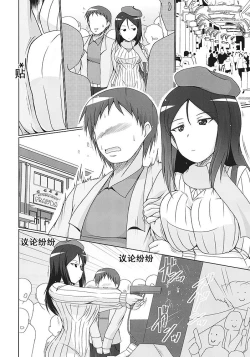 Page 9 of Zurui Nonna