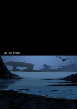 Page 23 of Fallen hero Drakosm 2-Drakosm Begins