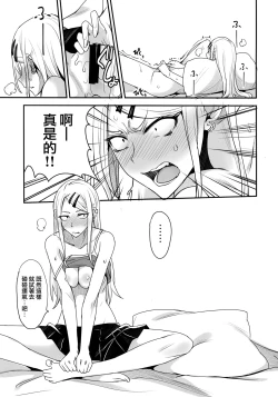 Page 6 of Dagashi Kashi no Ero-hon2 Kokonatsu wa Kouiuno ga Suki nano?