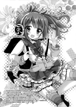 Page 12 of TROPICANA 1.5