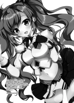 Page 13 of TROPICANA 1.5