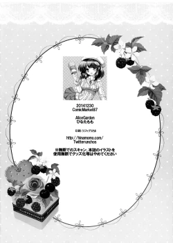 Page 14 of TROPICANA 1.5