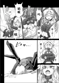 Page 14 of Gravitation