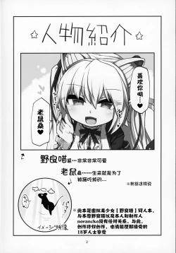 Page 4 of Dennou Succubus to Sex Shite mo Eikyuu ni Derarenai Heya