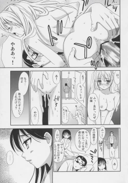 Page 14 of Hige Seito Harima Onsen