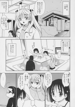 Page 2 of Hige Seito Harima Onsen