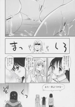 Page 31 of Hige Seito Harima Onsen