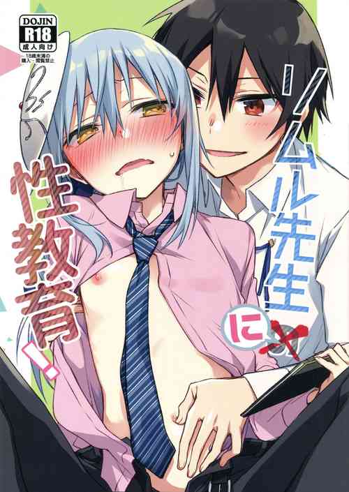 (SPARK14) [Kuusou Kyuuka (Mikoto Kei)] Rimuru Sensei ni Seikyouiku! | Sex Education for Rimuru Sensei! (Tensei Shitara Slime datta Ken) [English] [Keksz]