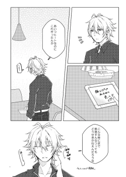 Page 15 of Senteur de miel